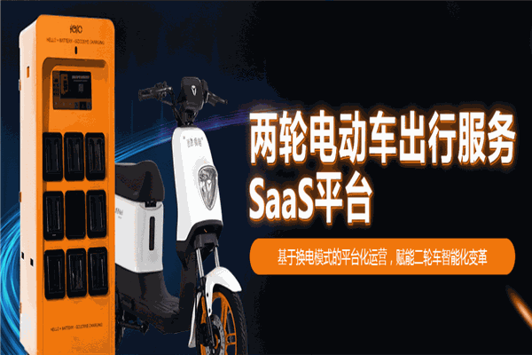 哈嘍換電加盟