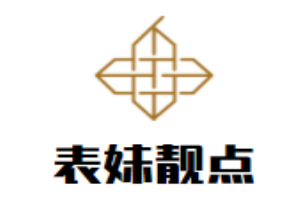 表妹靚點茶餐廳加盟