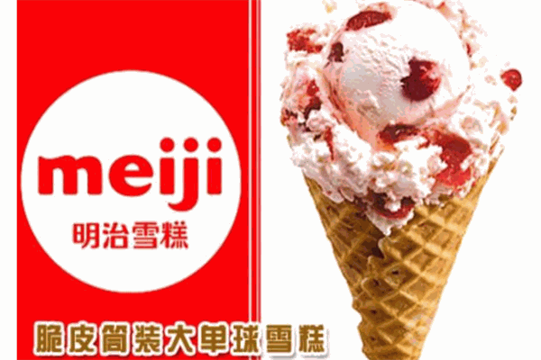 明治雪糕加盟