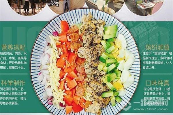兩分半輕食館加盟