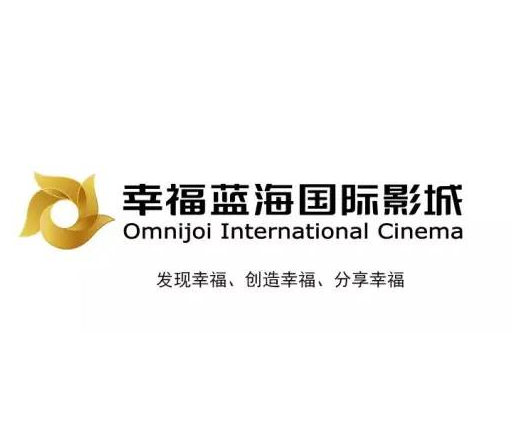 幸福藍(lán)海國(guó)際影城加盟