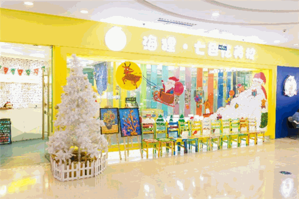 海貍七色花國際少兒美校加盟