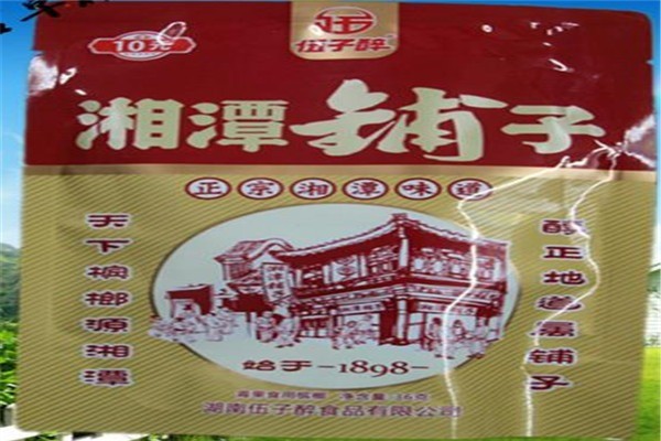 五子醉檳榔加盟