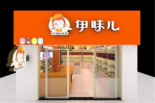 伊味兒零食加盟