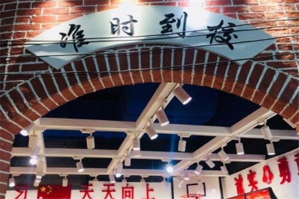 準時到校零食加盟