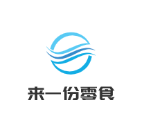 來一份零食加盟