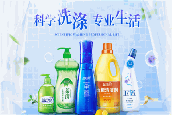 藍月亮洗衣液加盟