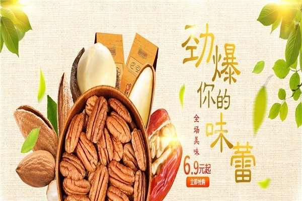 優(yōu)質(zhì)的產(chǎn)品加盟