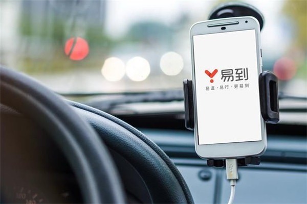 易道用車加盟