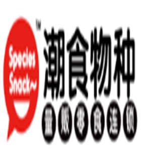 潮食物種量販零食加盟