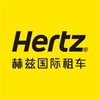 赫茲汽車租賃加盟