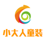 小大人童裝加盟
