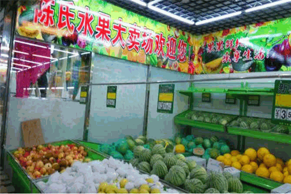 陳氏水果店加盟