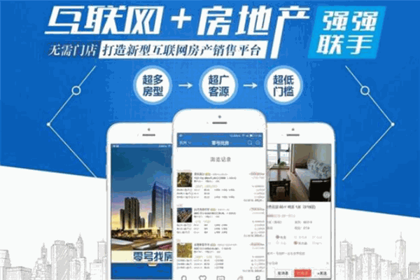 小猴找房加盟