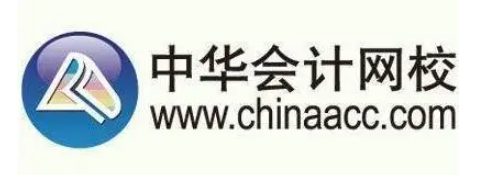 中華會計師網(wǎng)校加盟