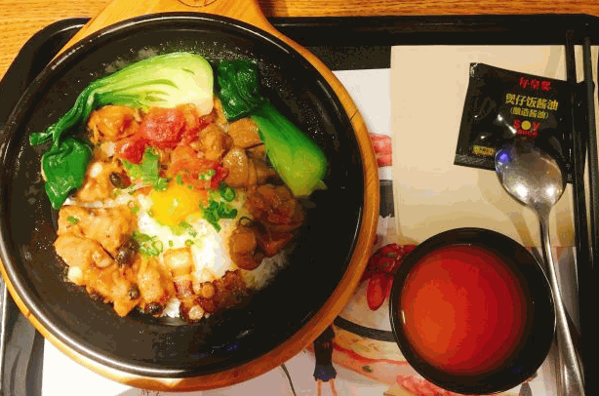 仔皇煲煲仔飯