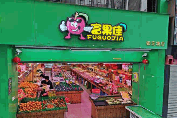 富果佳水果連鎖加盟