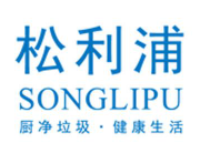 松利浦垃圾處理器加盟