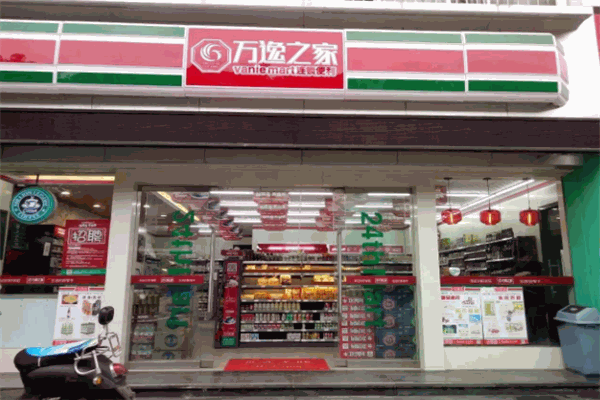 萬逸之家便利店加盟