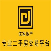 儒家房產(chǎn)加盟