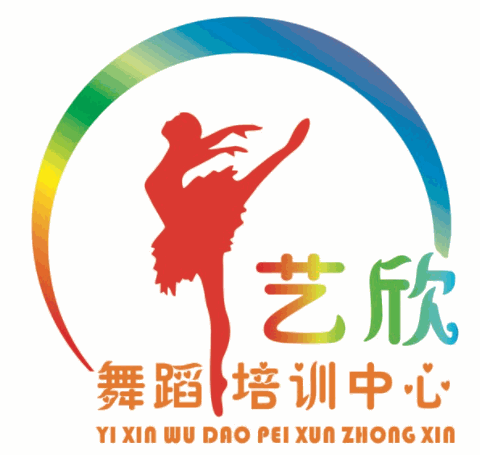 藝欣舞蹈學(xué)校加盟