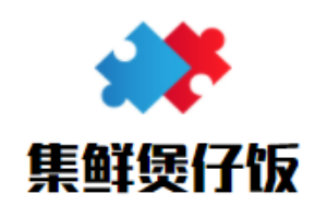 集鮮煲仔飯加盟