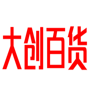 大創(chuàng)百貨加盟