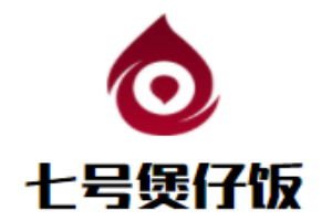 七號(hào)煲仔飯加盟