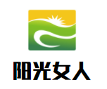 陽(yáng)光女人美容加盟