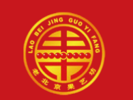 老北京果藝坊加盟