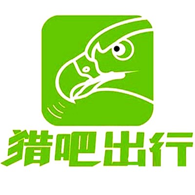 獵吧共享電單車加盟