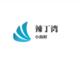 辣丁灣小海鮮加盟