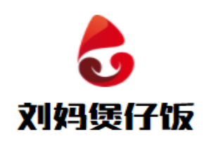 劉媽煲仔飯加盟