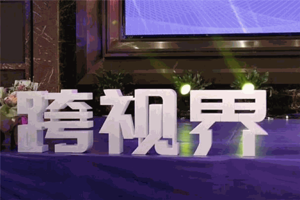 跨視界愛(ài)眼中心加盟