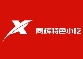 同輝特色小吃加盟