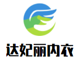 達妃麗內(nèi)衣加盟