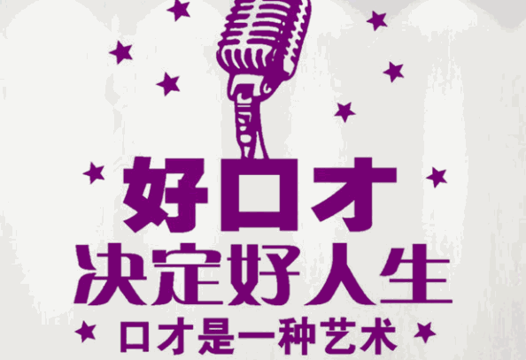 兩個黃鸝口才教育