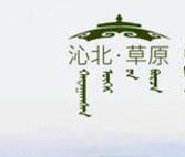 沁北草原風干牛肉干加盟