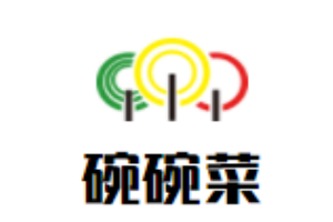 碗碗菜煲仔飯加盟