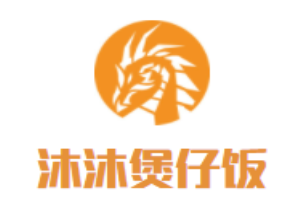 沐沐煲仔飯加盟