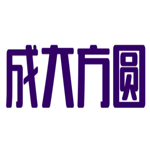 成大方圓連鎖藥店加盟
