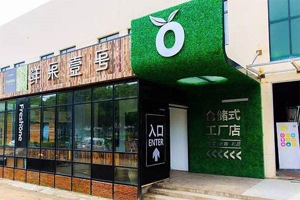 鮮果1號水果加盟