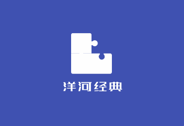 洋河經(jīng)典加盟