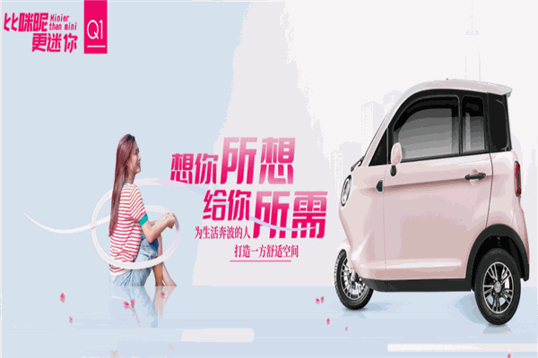 今日陽(yáng)光電動(dòng)車加盟