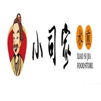 小司家水煎包加盟