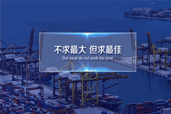 中寰物流加盟