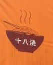 太湖十八澆面館加盟