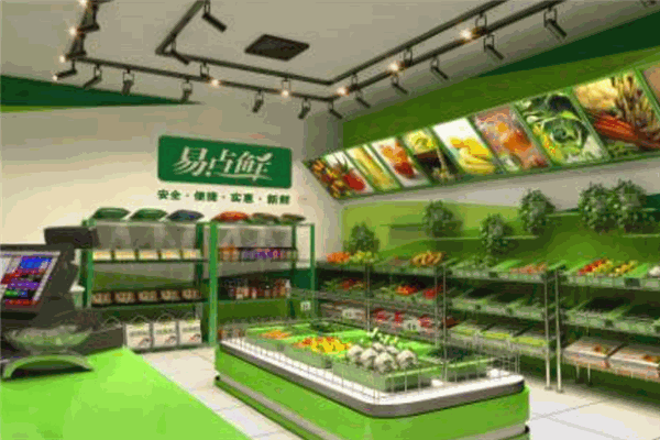易點鮮生鮮超市加盟