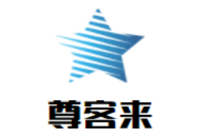 尊客來煲仔飯加盟