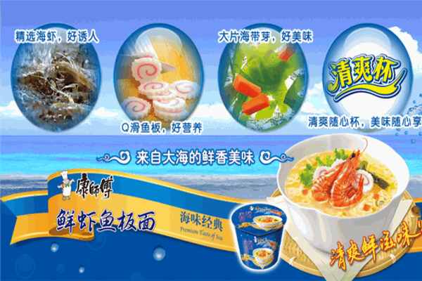 淘樂送加盟